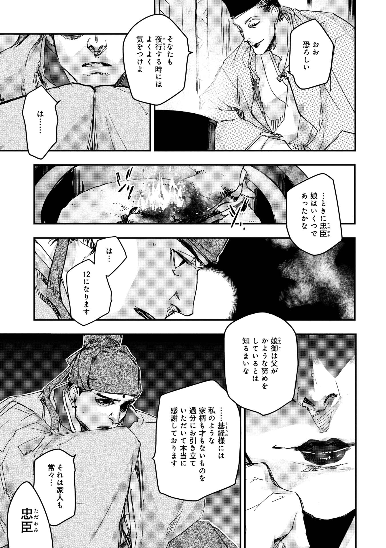 P20