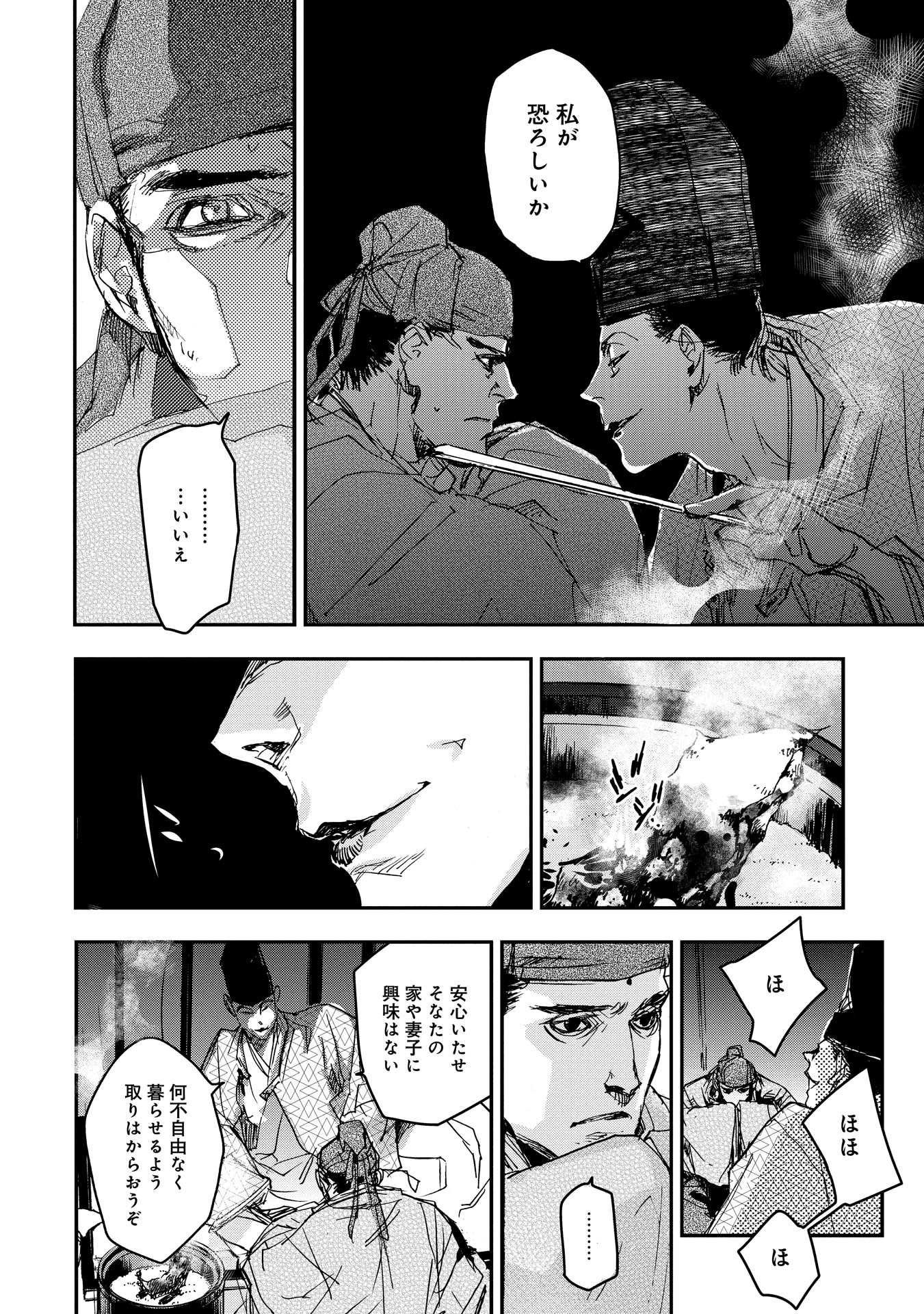 P21