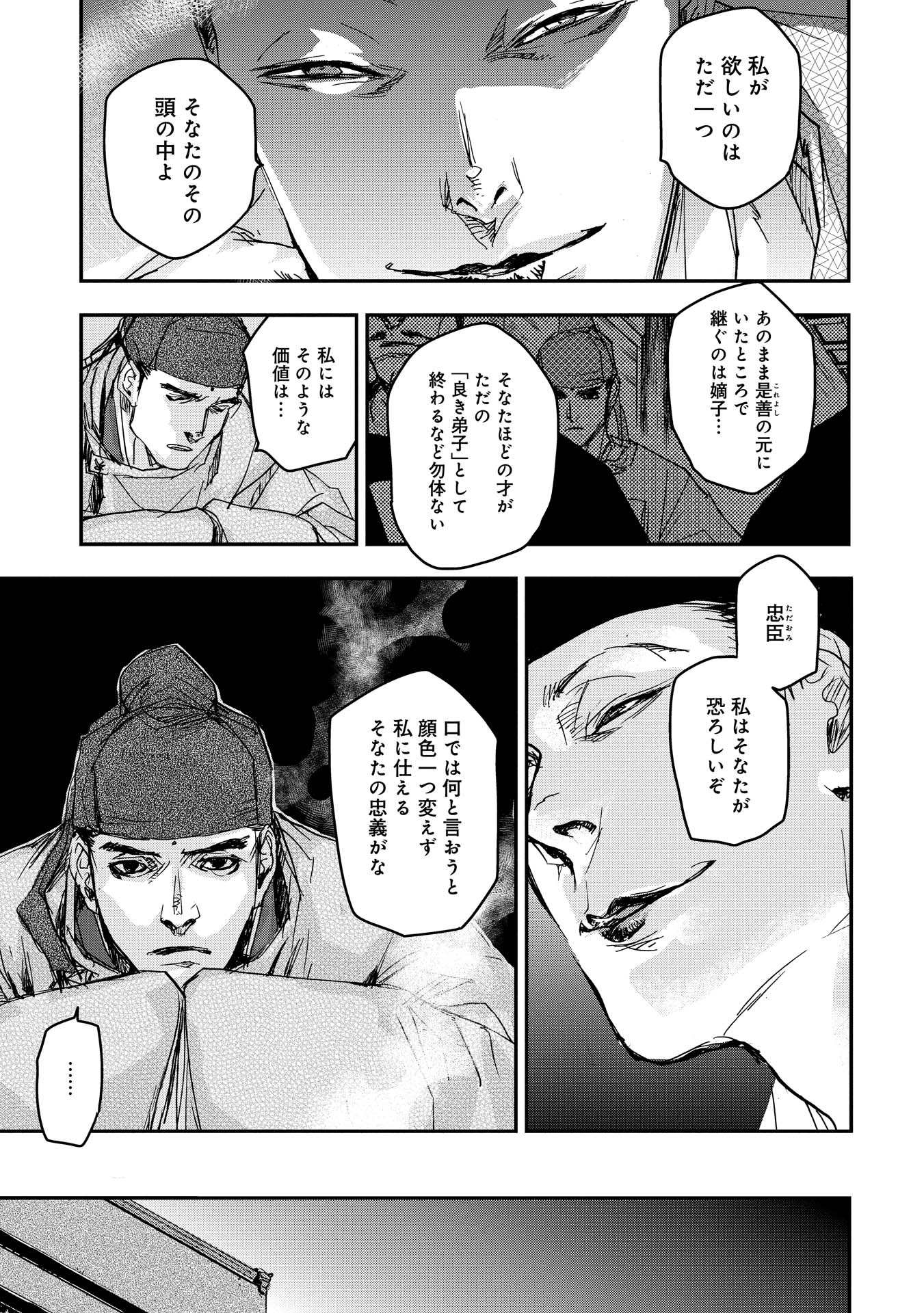 P22