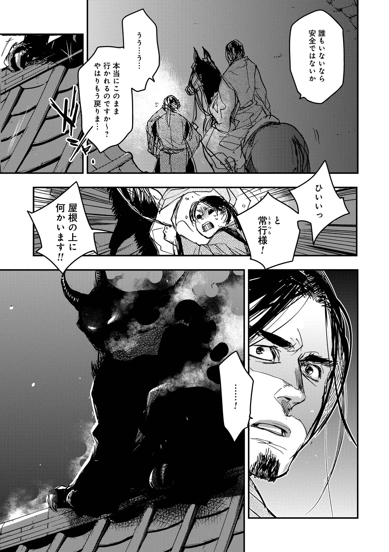 P26