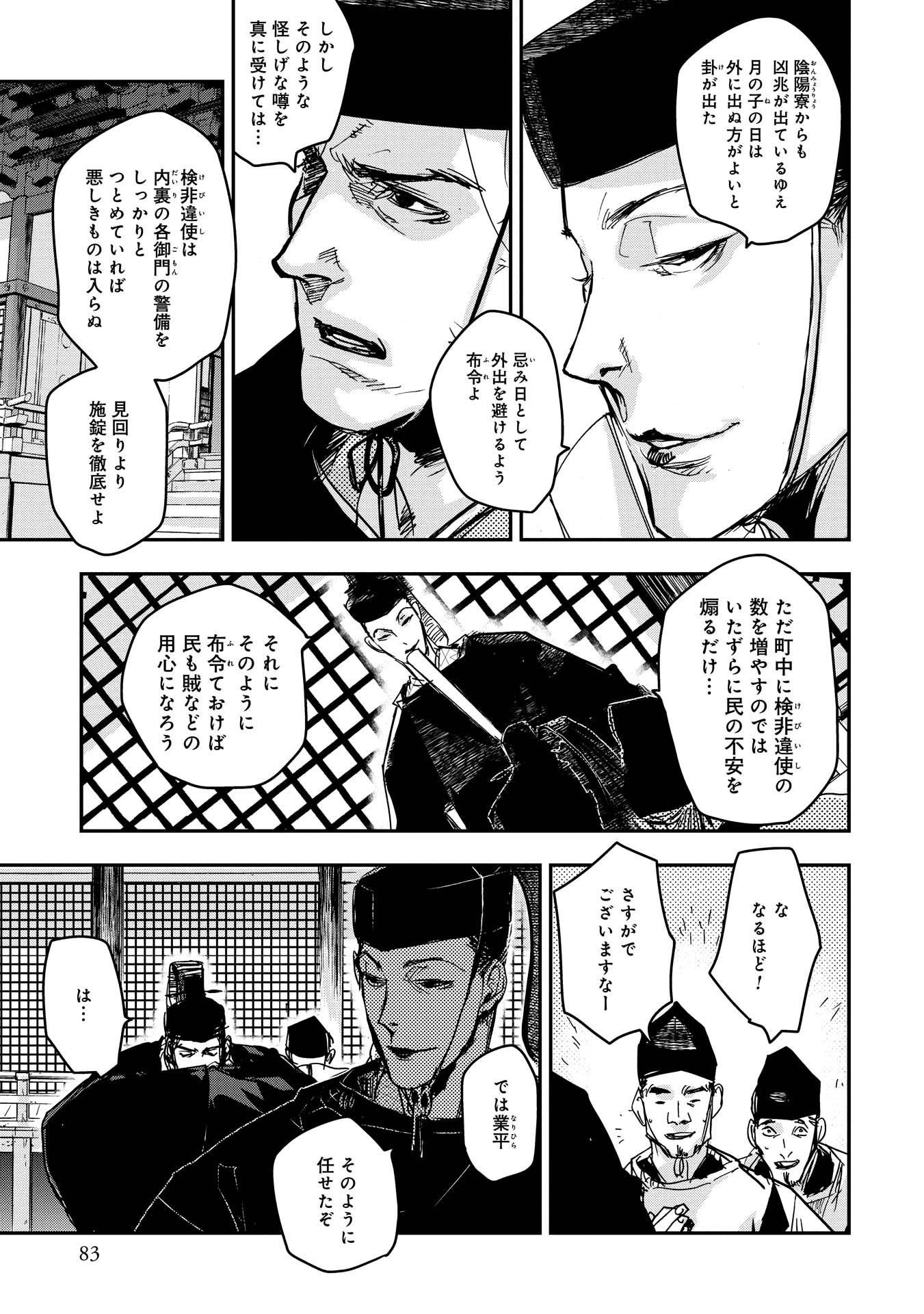 P8