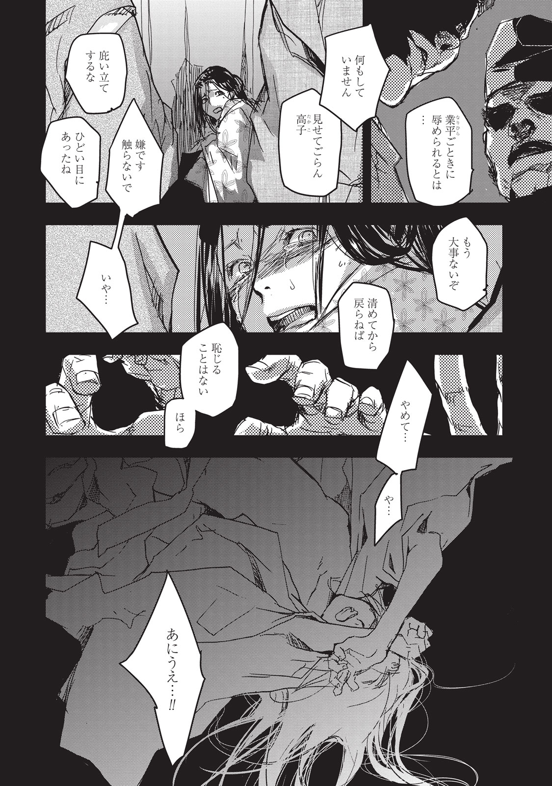 P17
