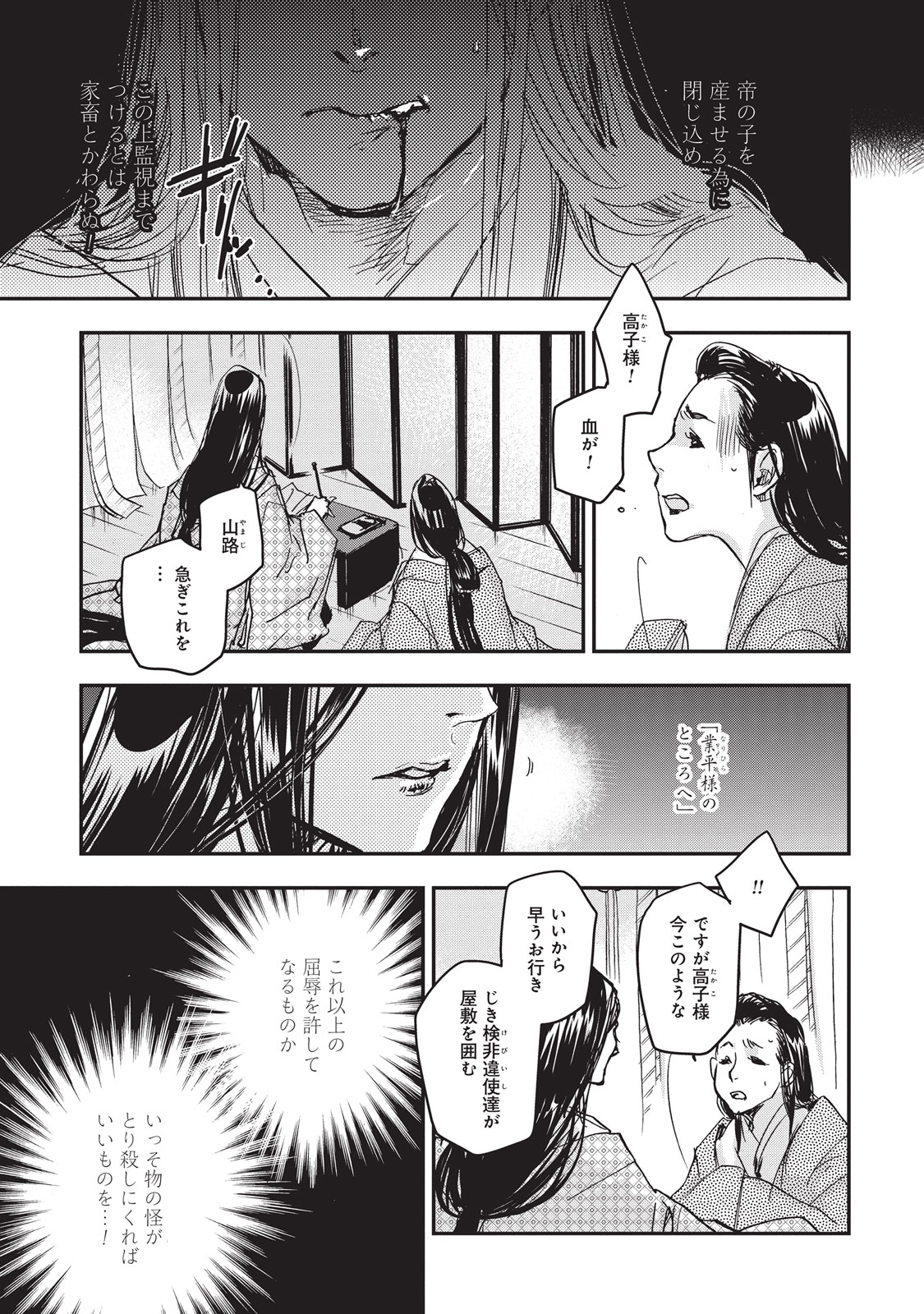 P18