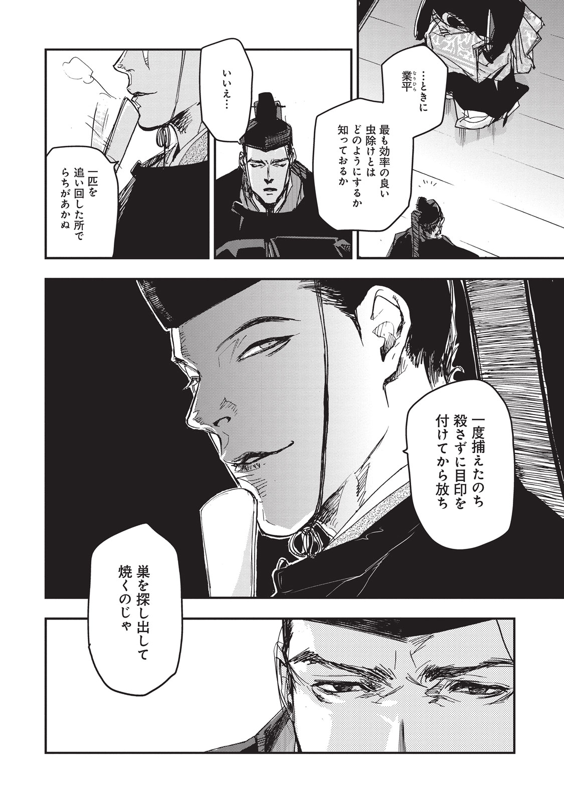 P23