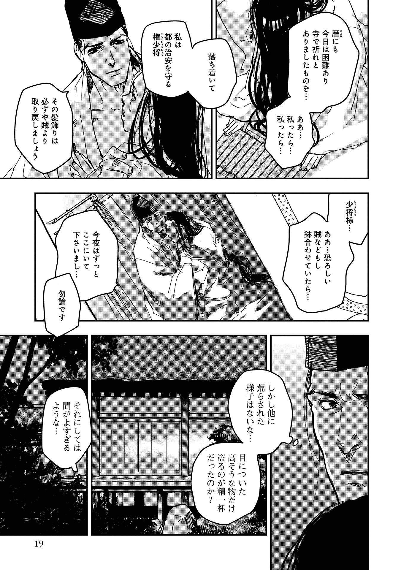 P14