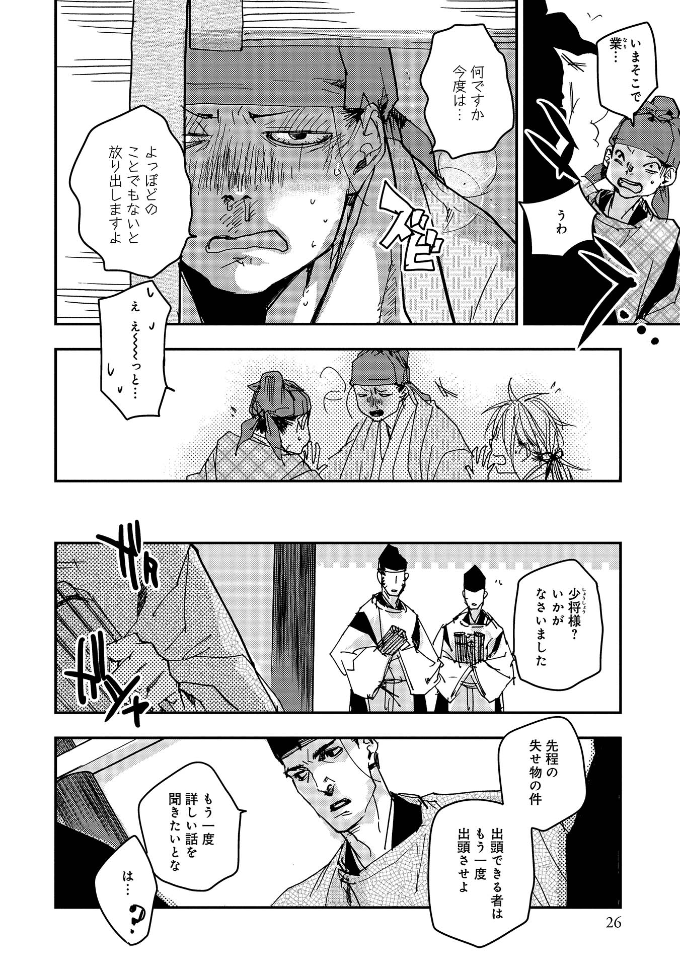 P21