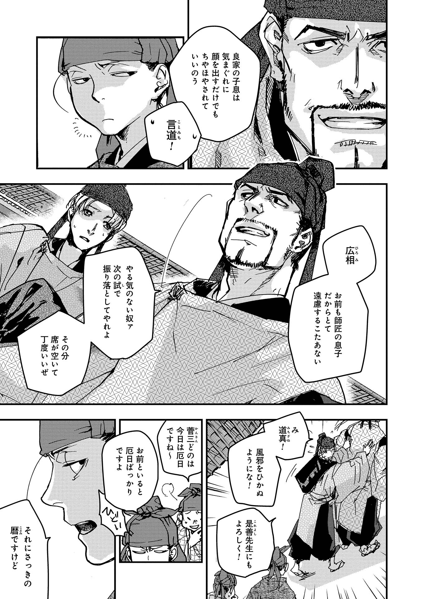 P8
