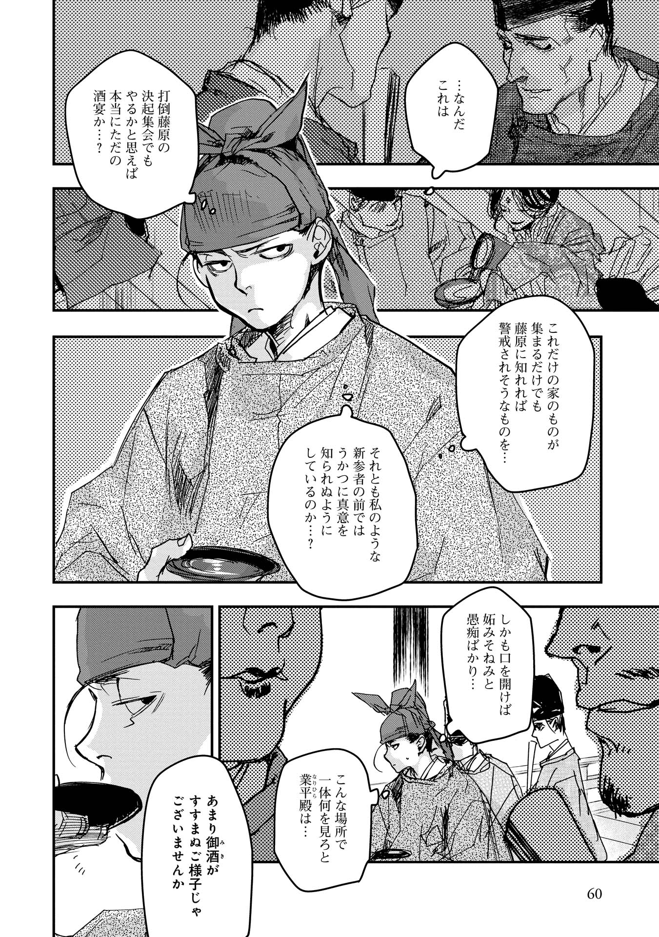 P19