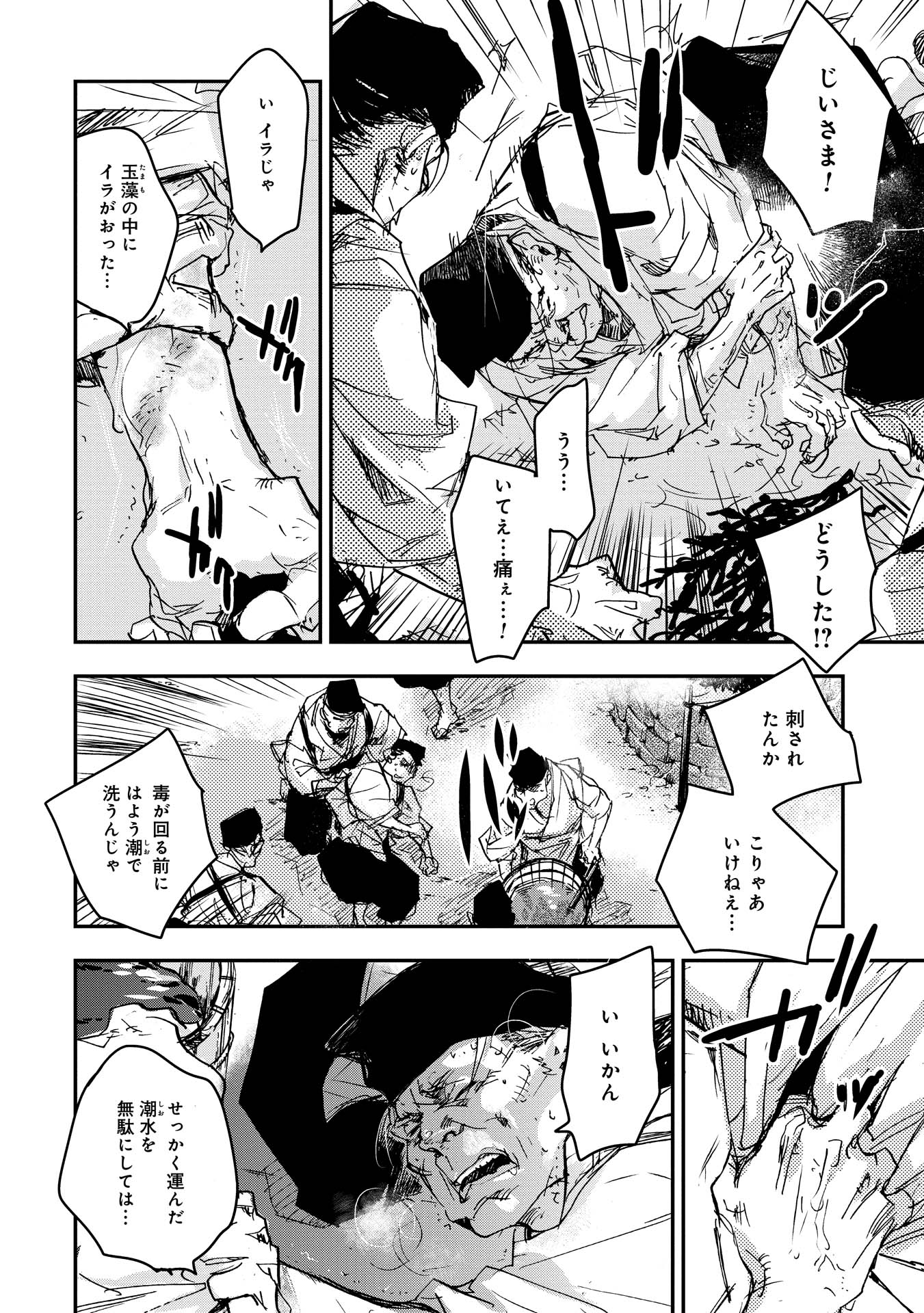 P23