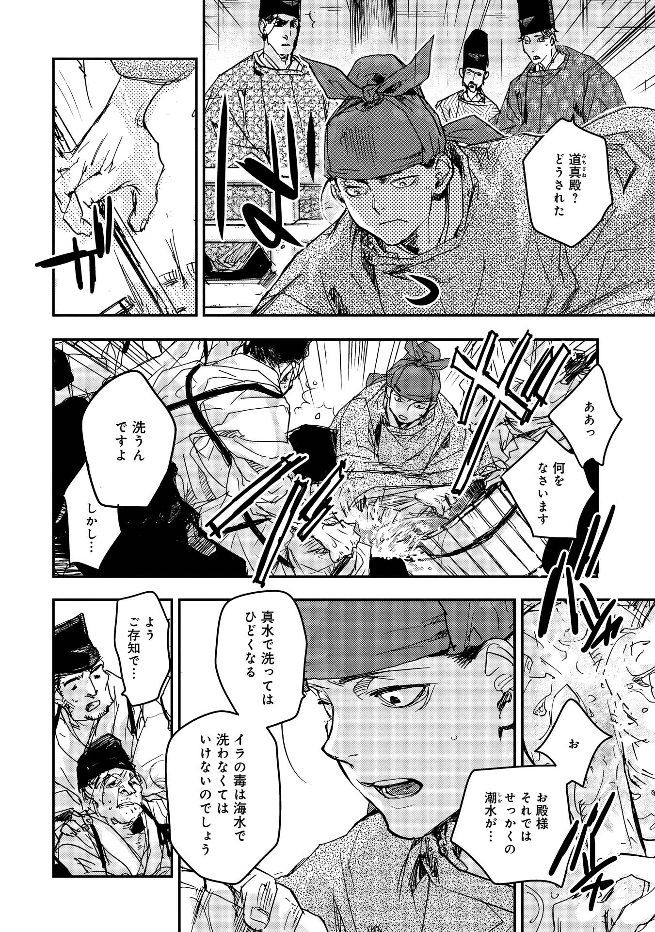 P25