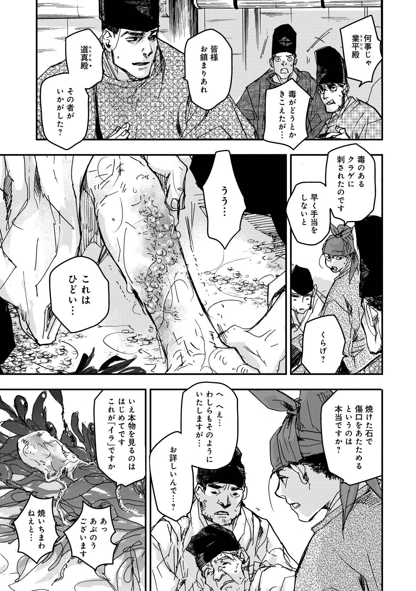 P26