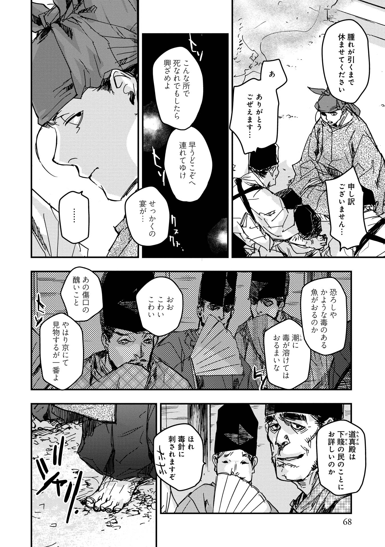 P27