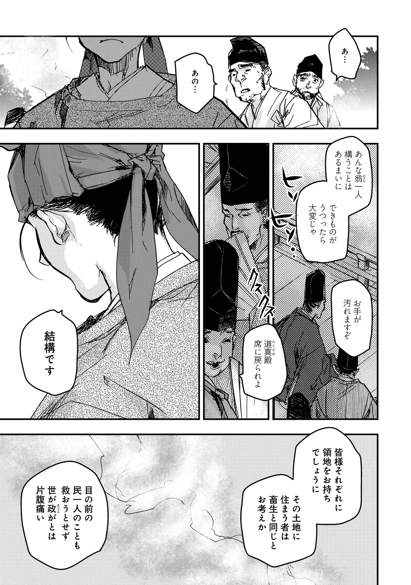 P28