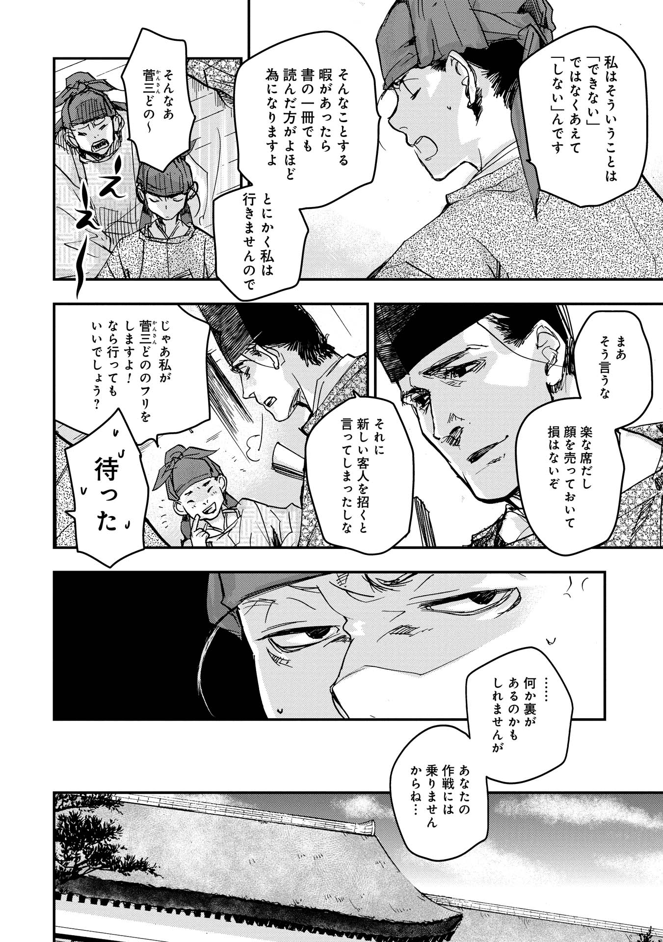 P4