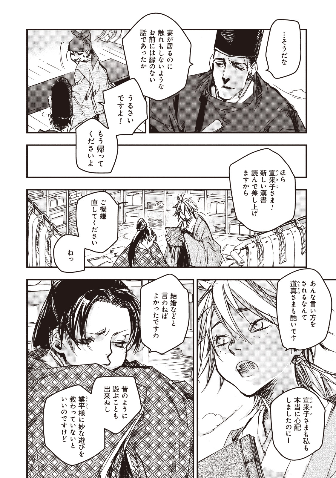 P19