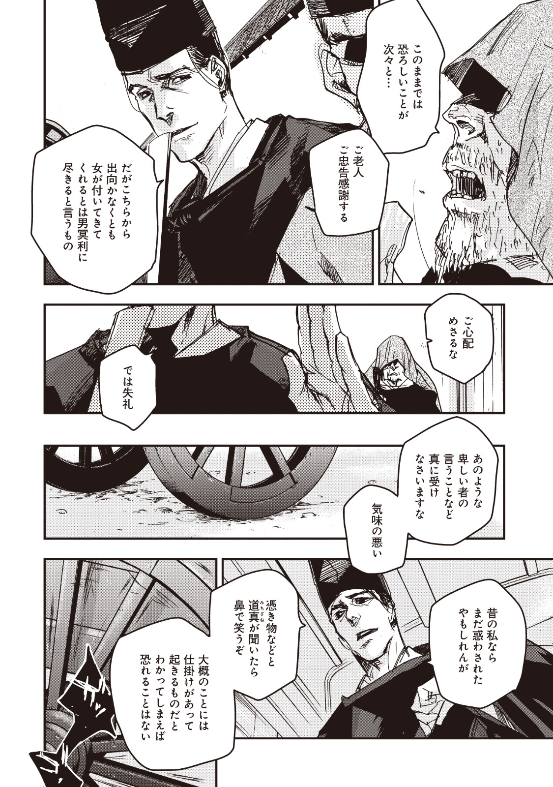 P23
