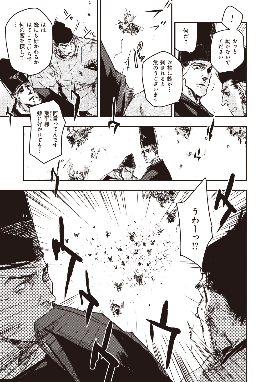 P26