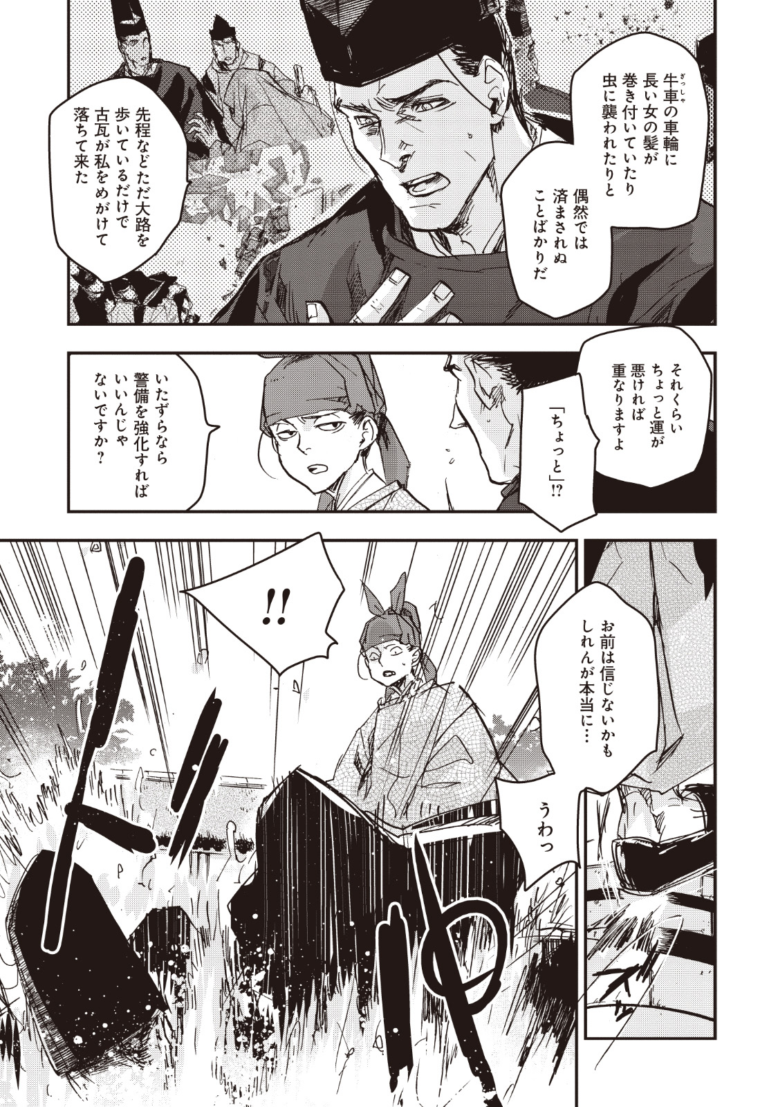 P32