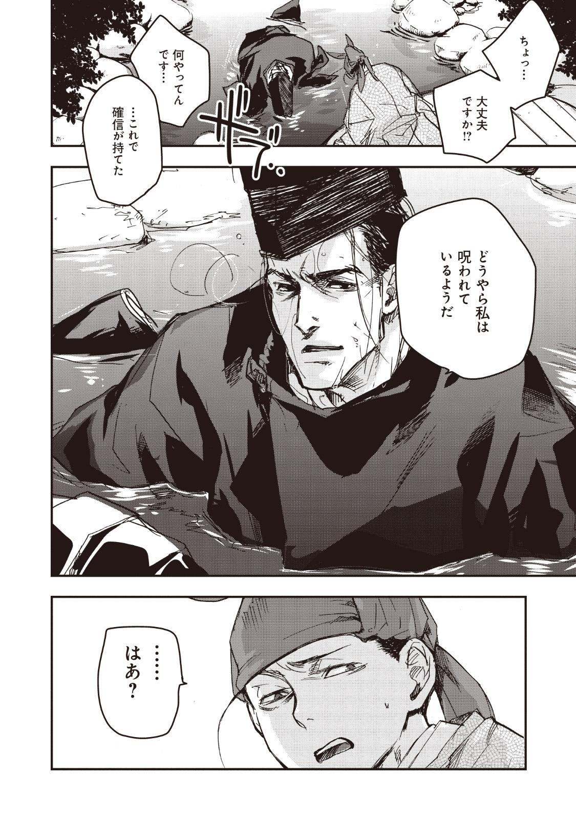 P33