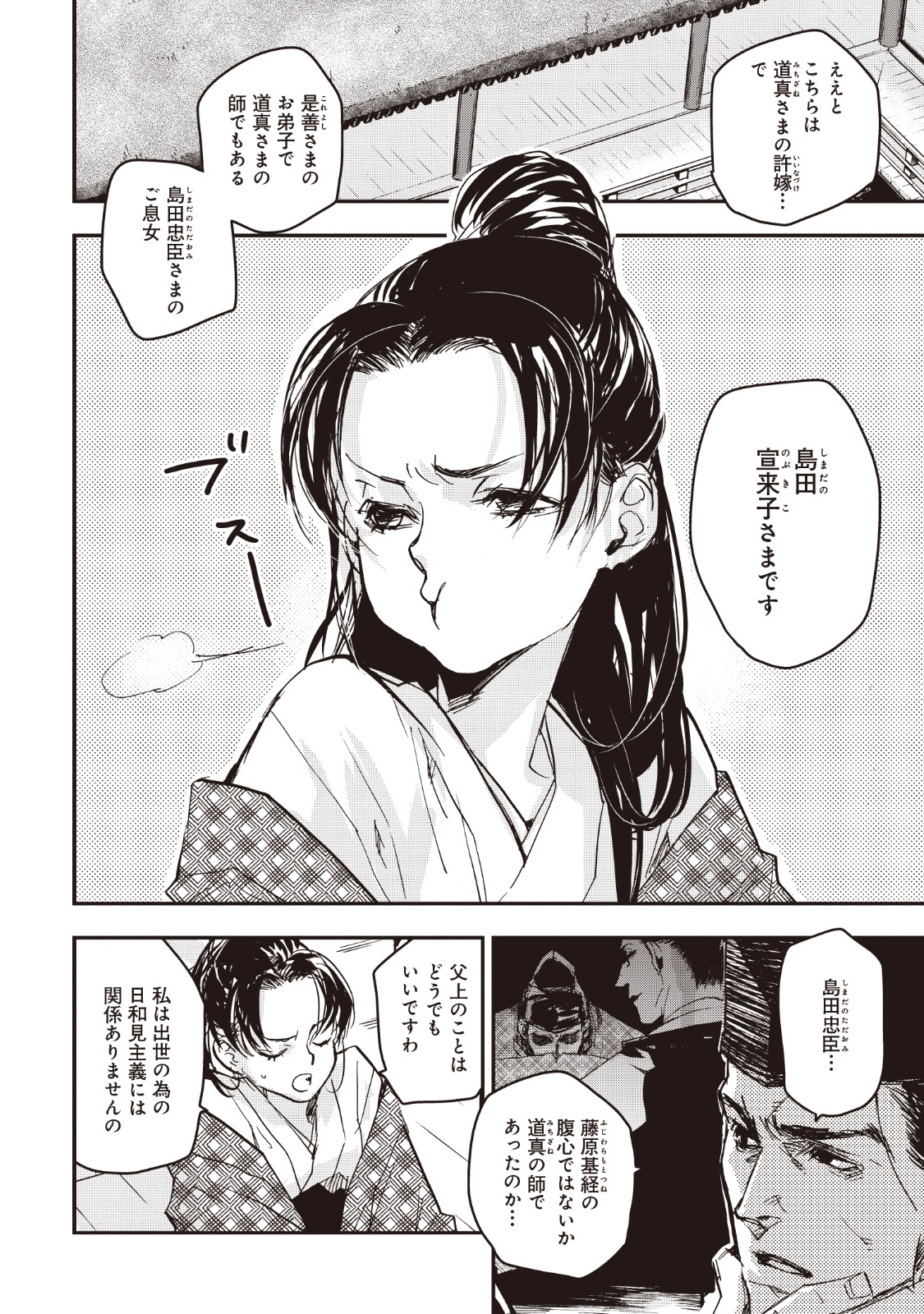 P9