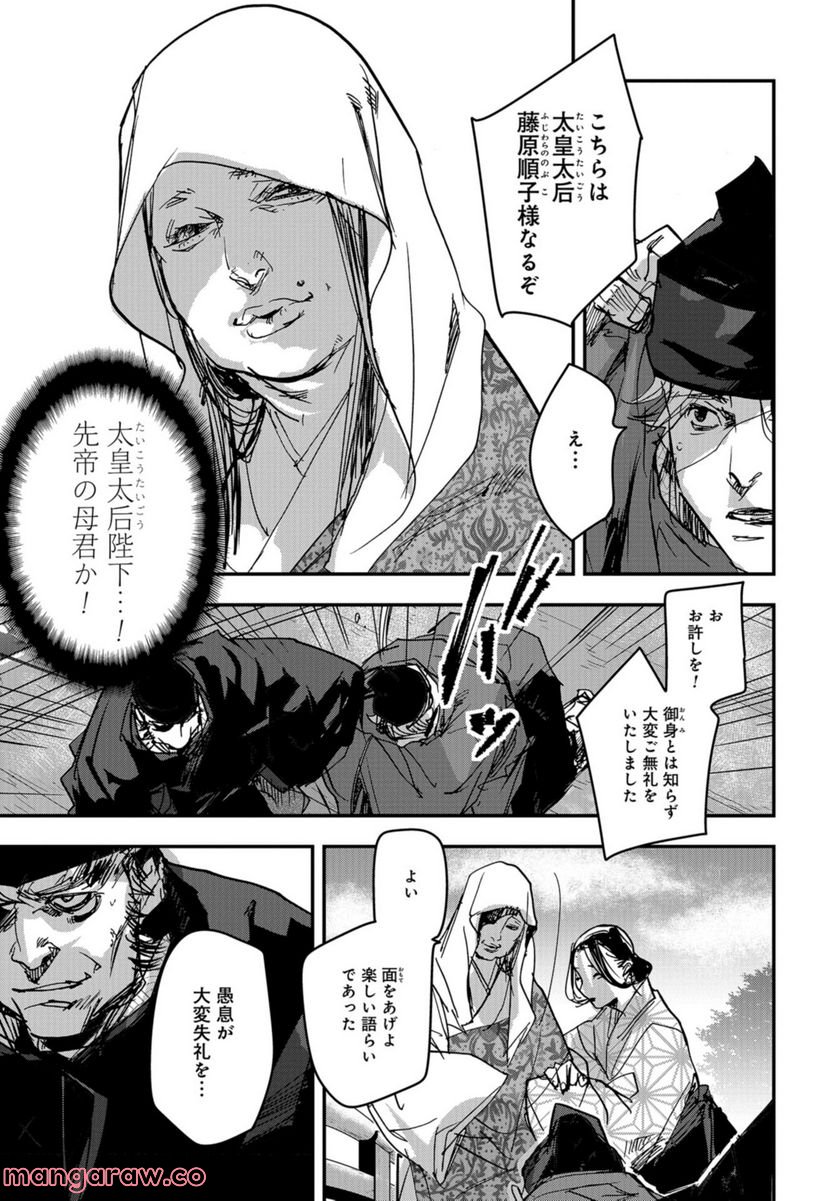P13
