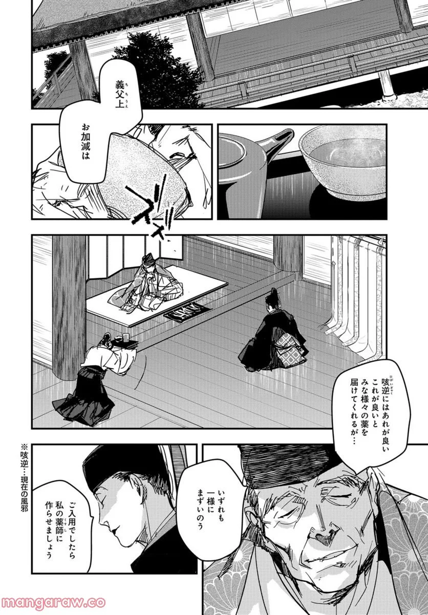 P18