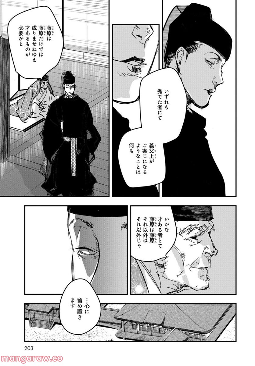 P23