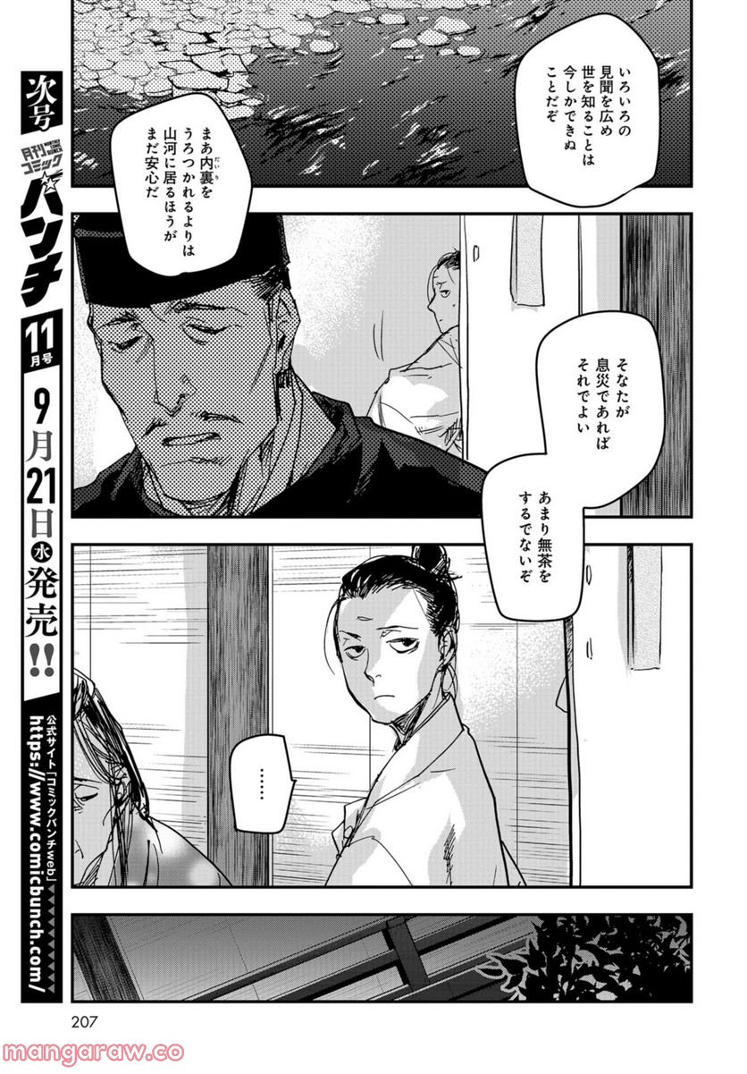P27