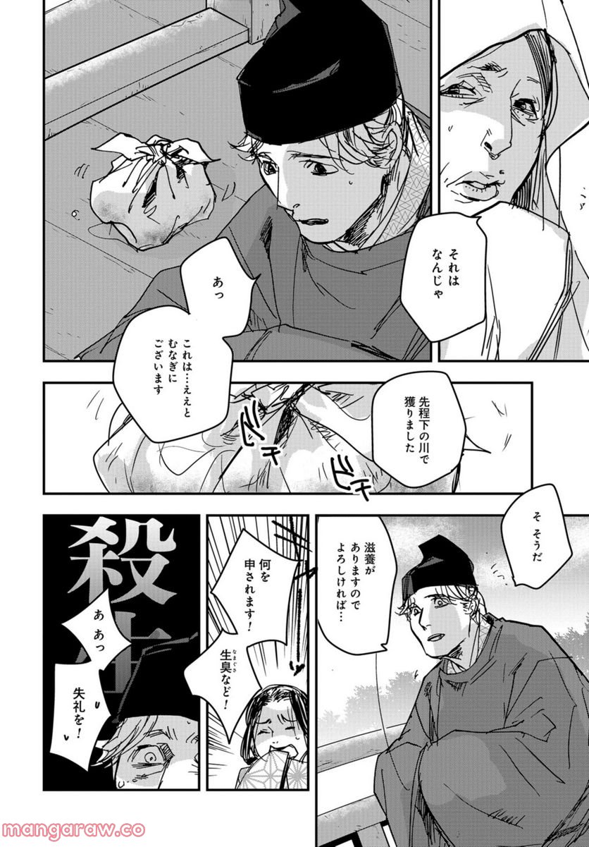 P4