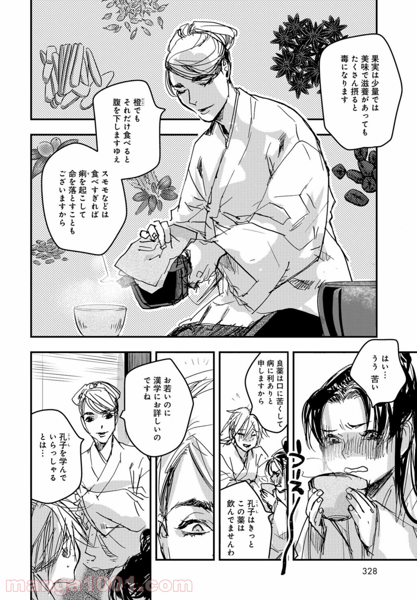 P14
