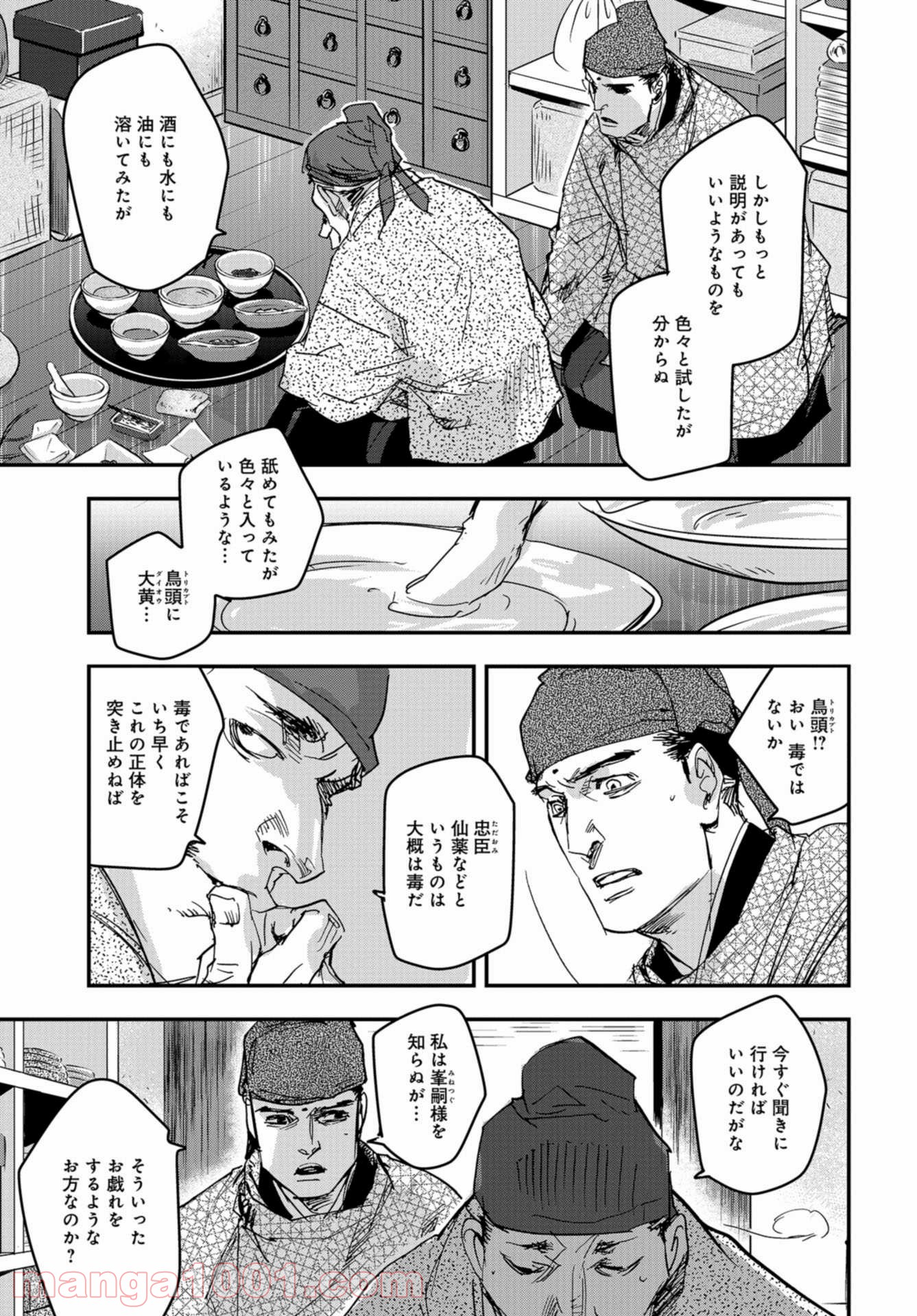 P21