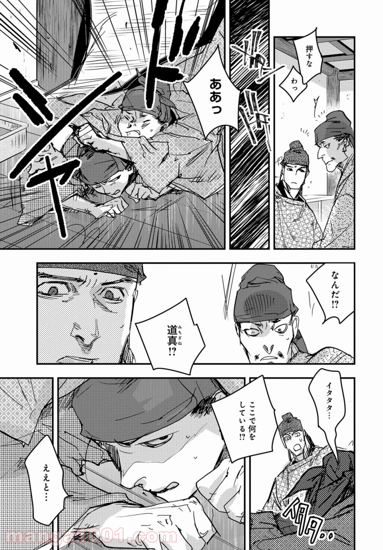 P25