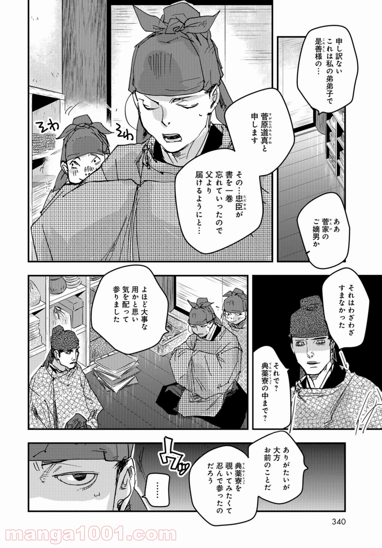 P26