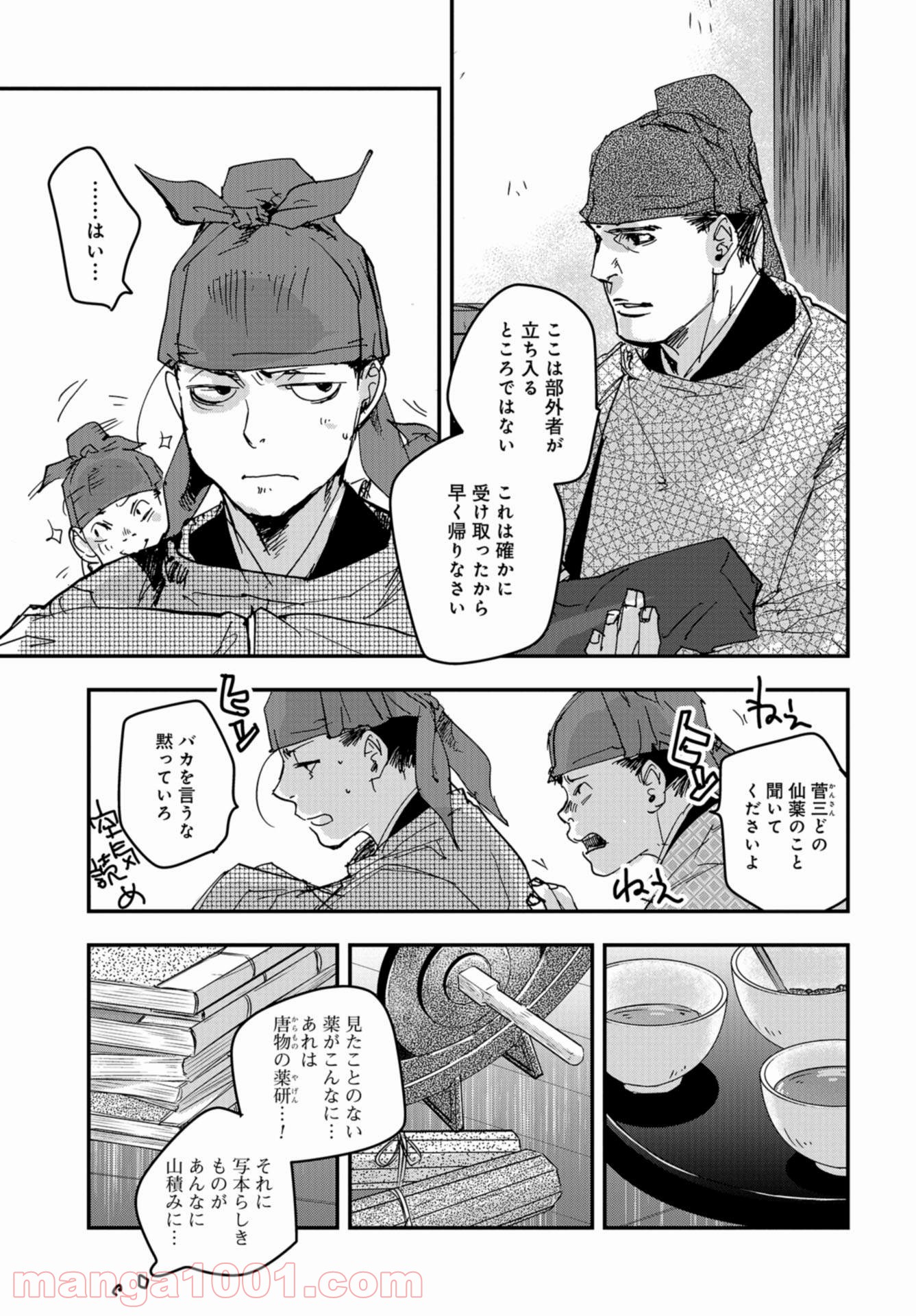 P27