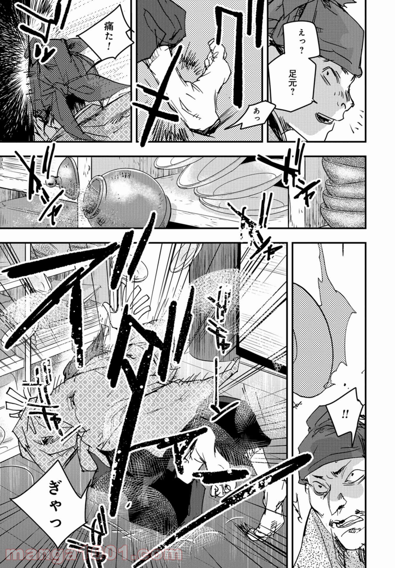 P29