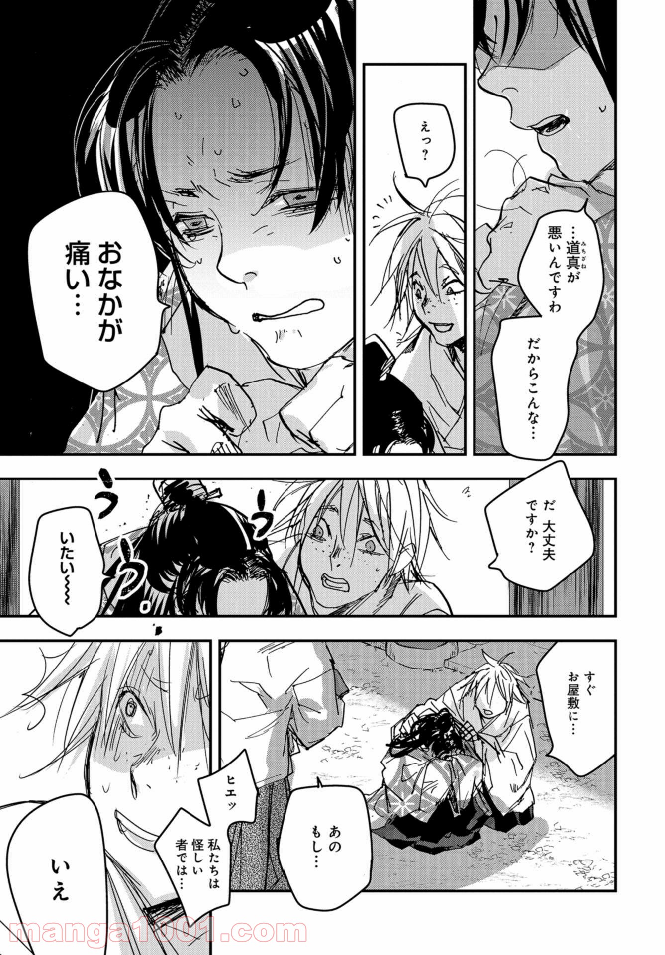 P9