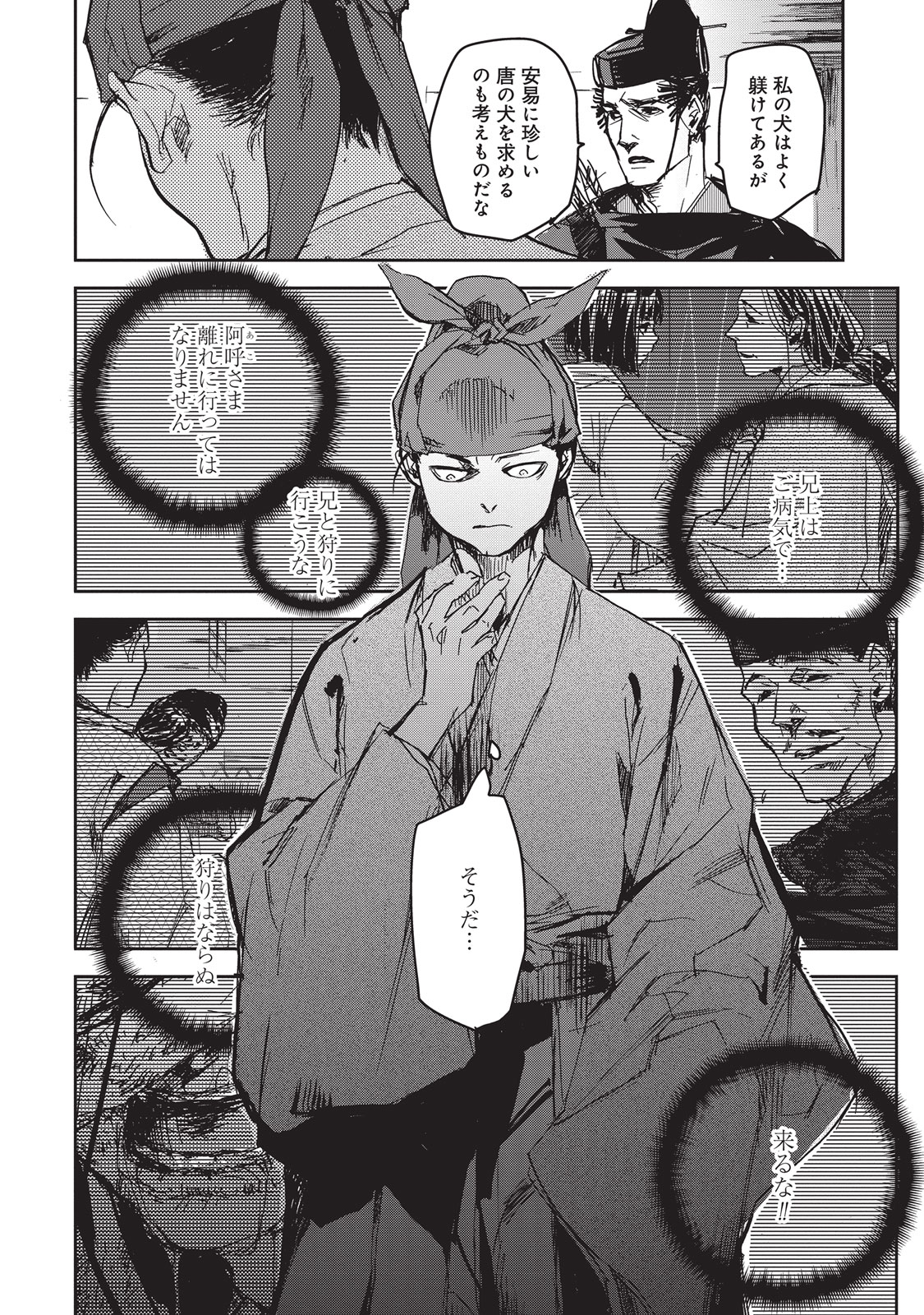 P24