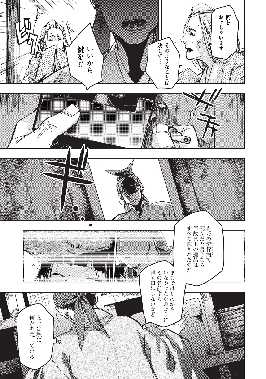 P29