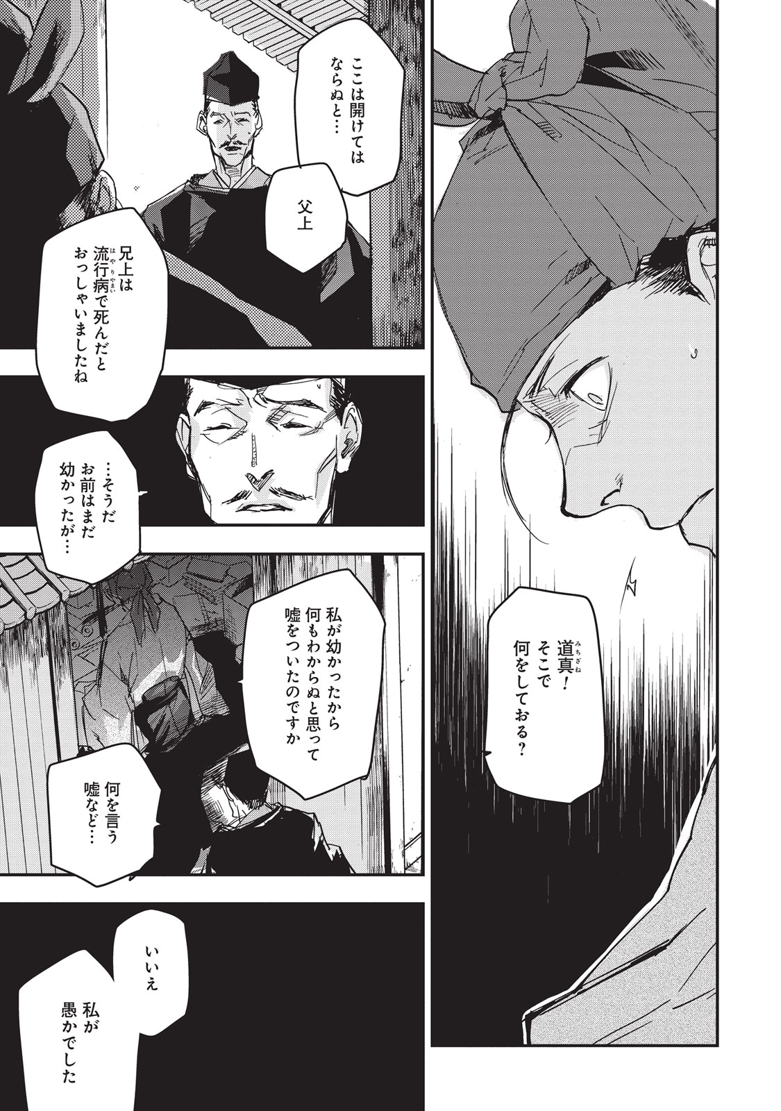 P31
