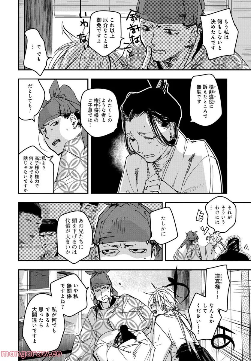 P14