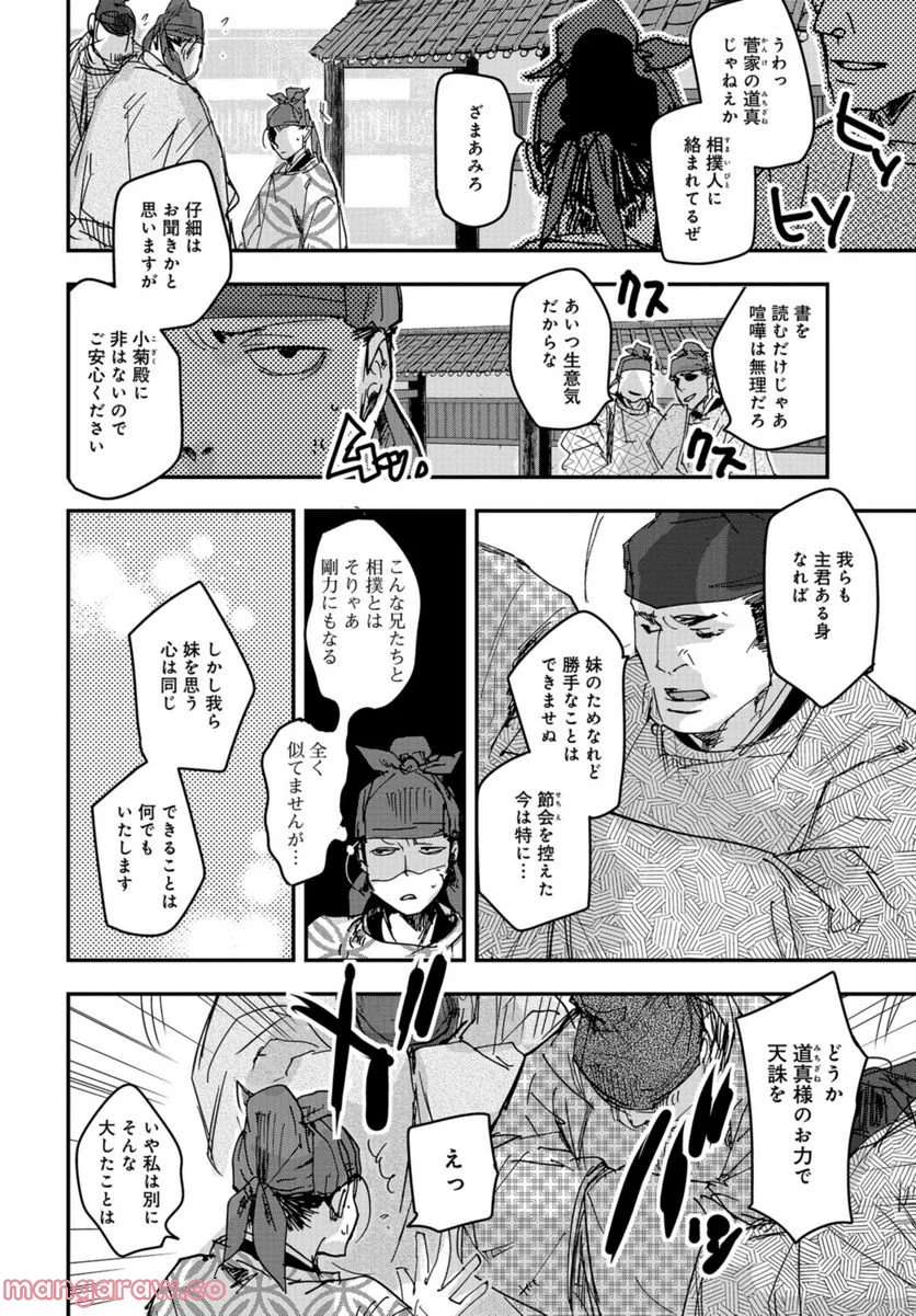 P18