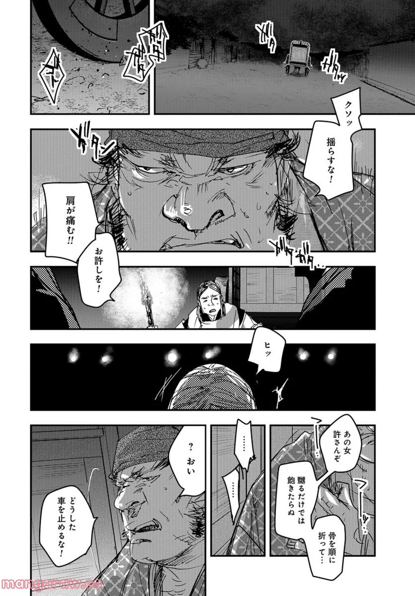 P20