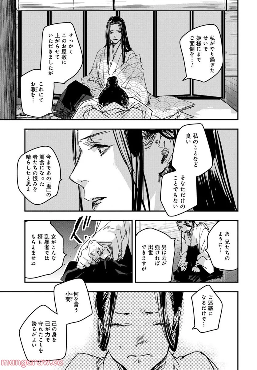P31