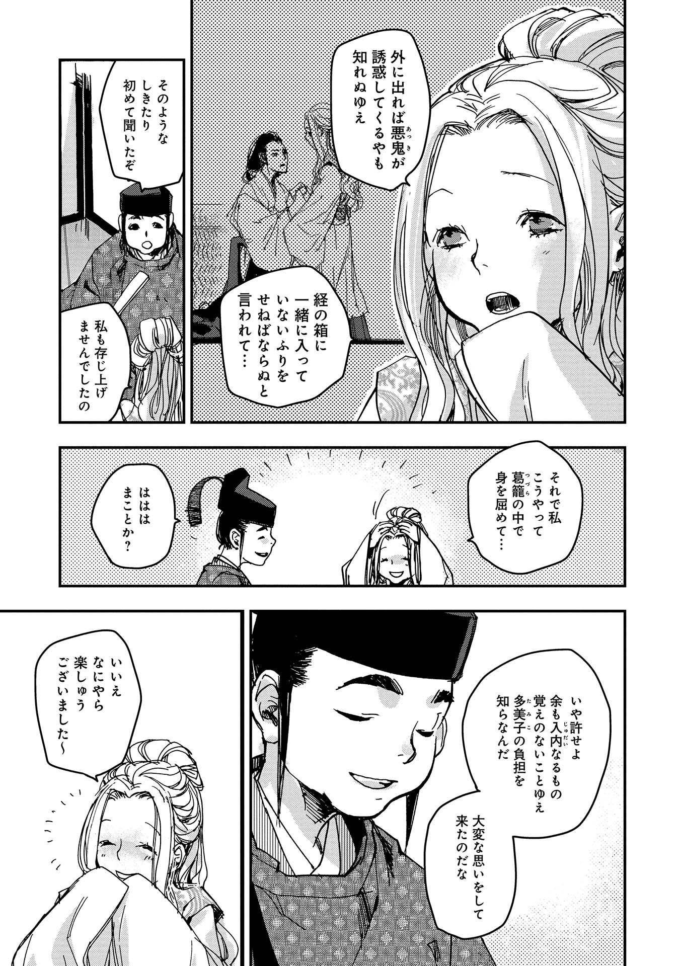 P29