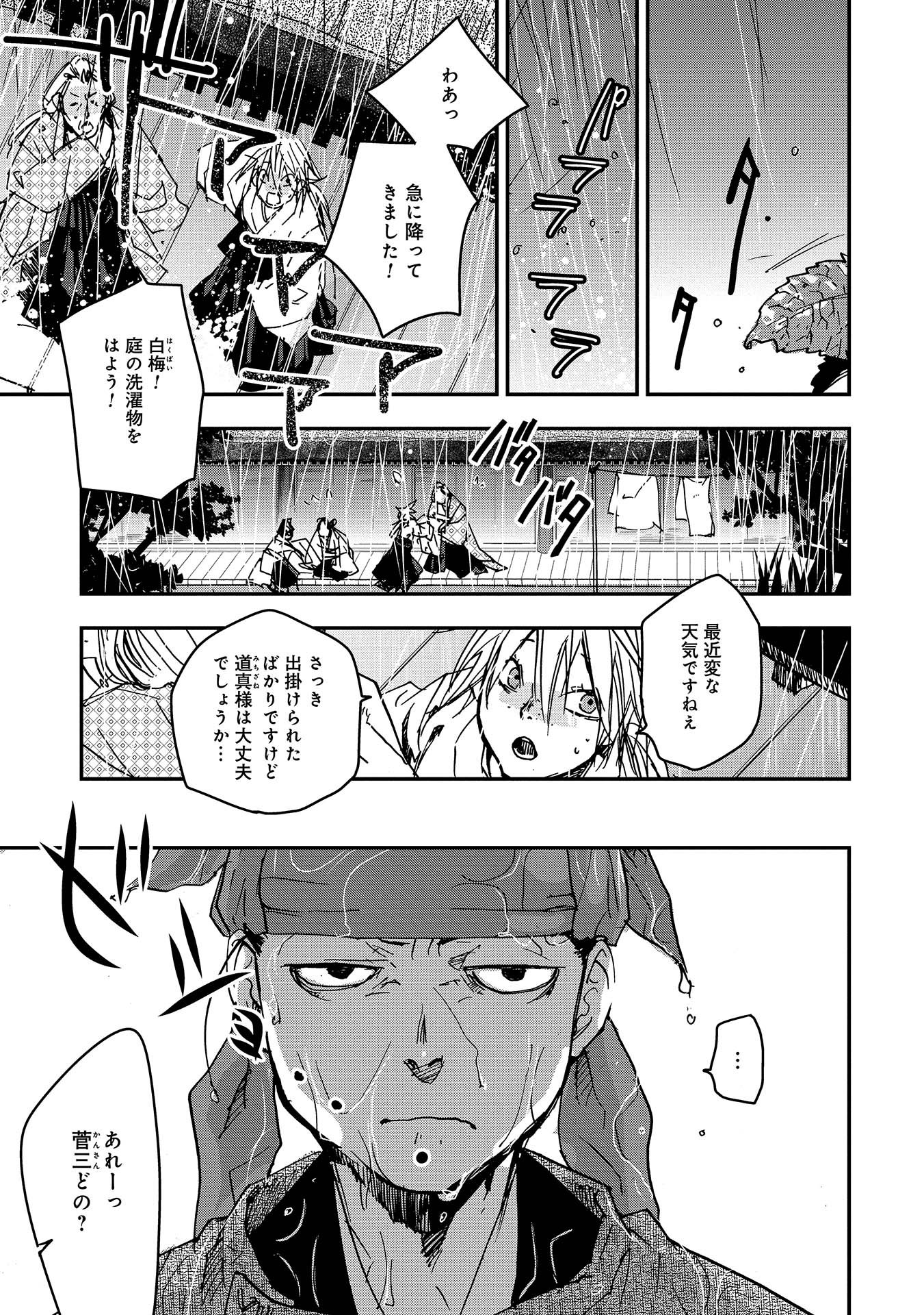 P31