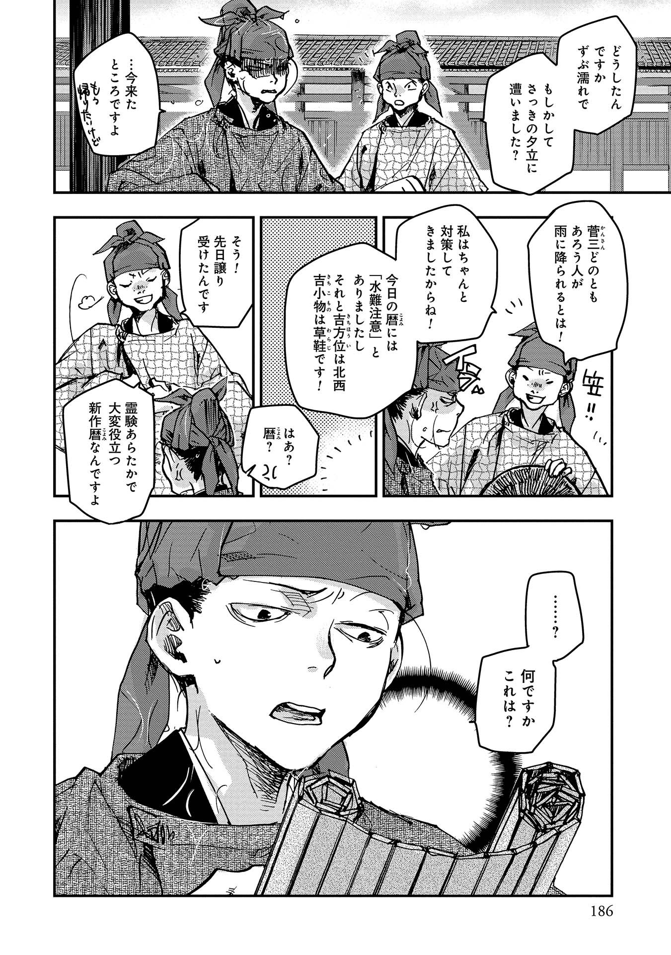 P32