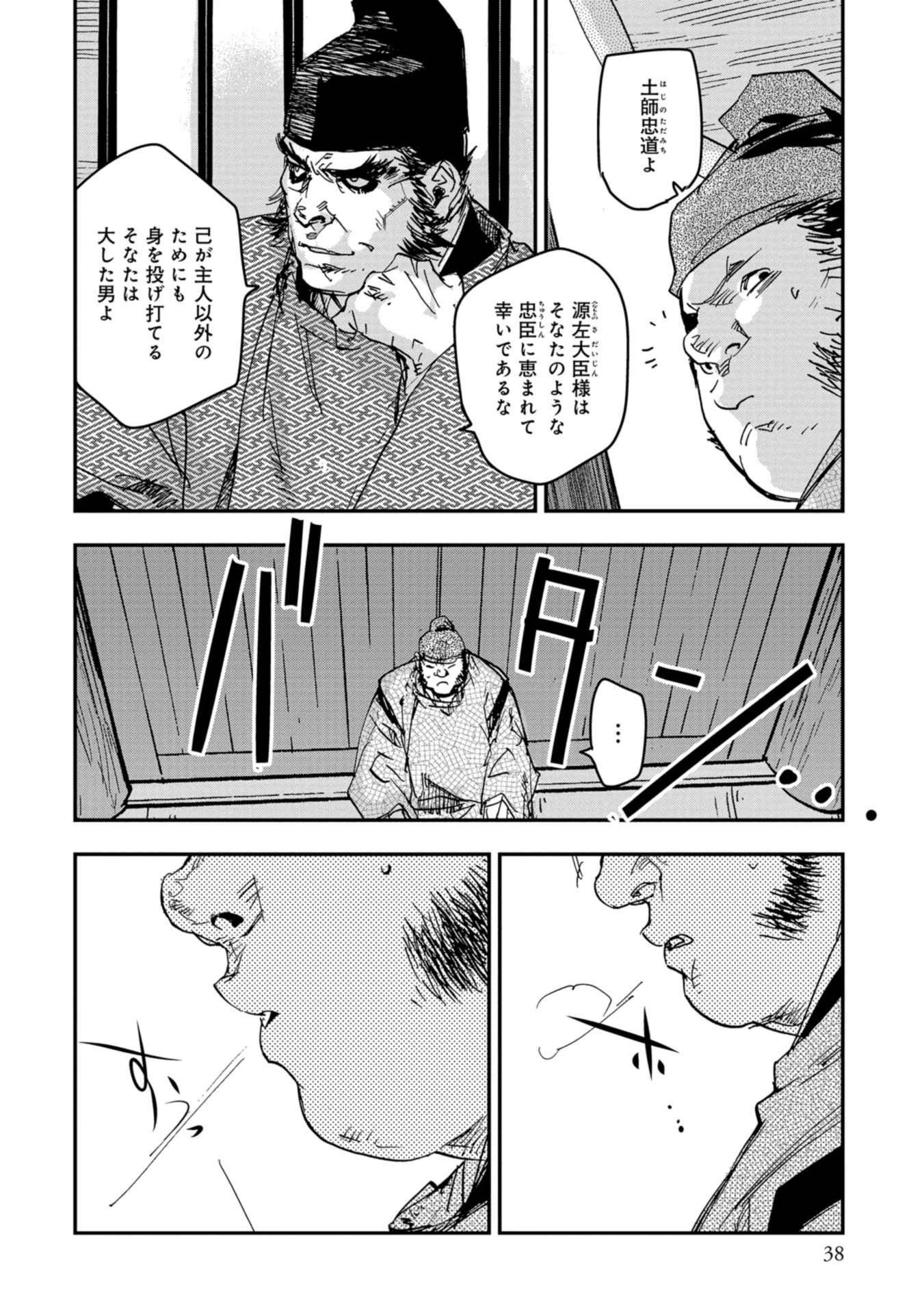 P12