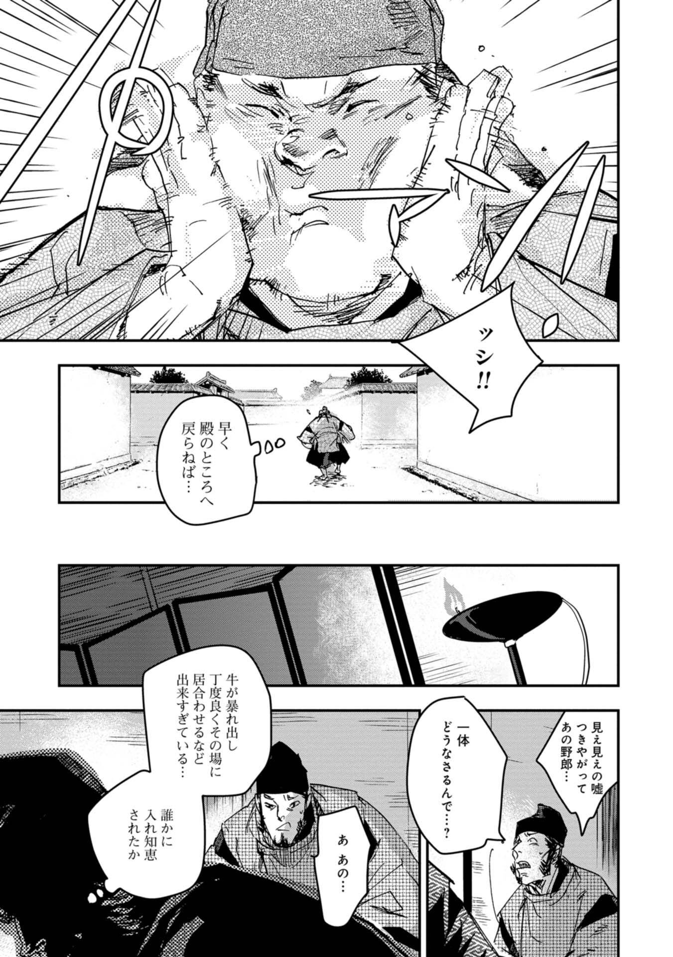 P13
