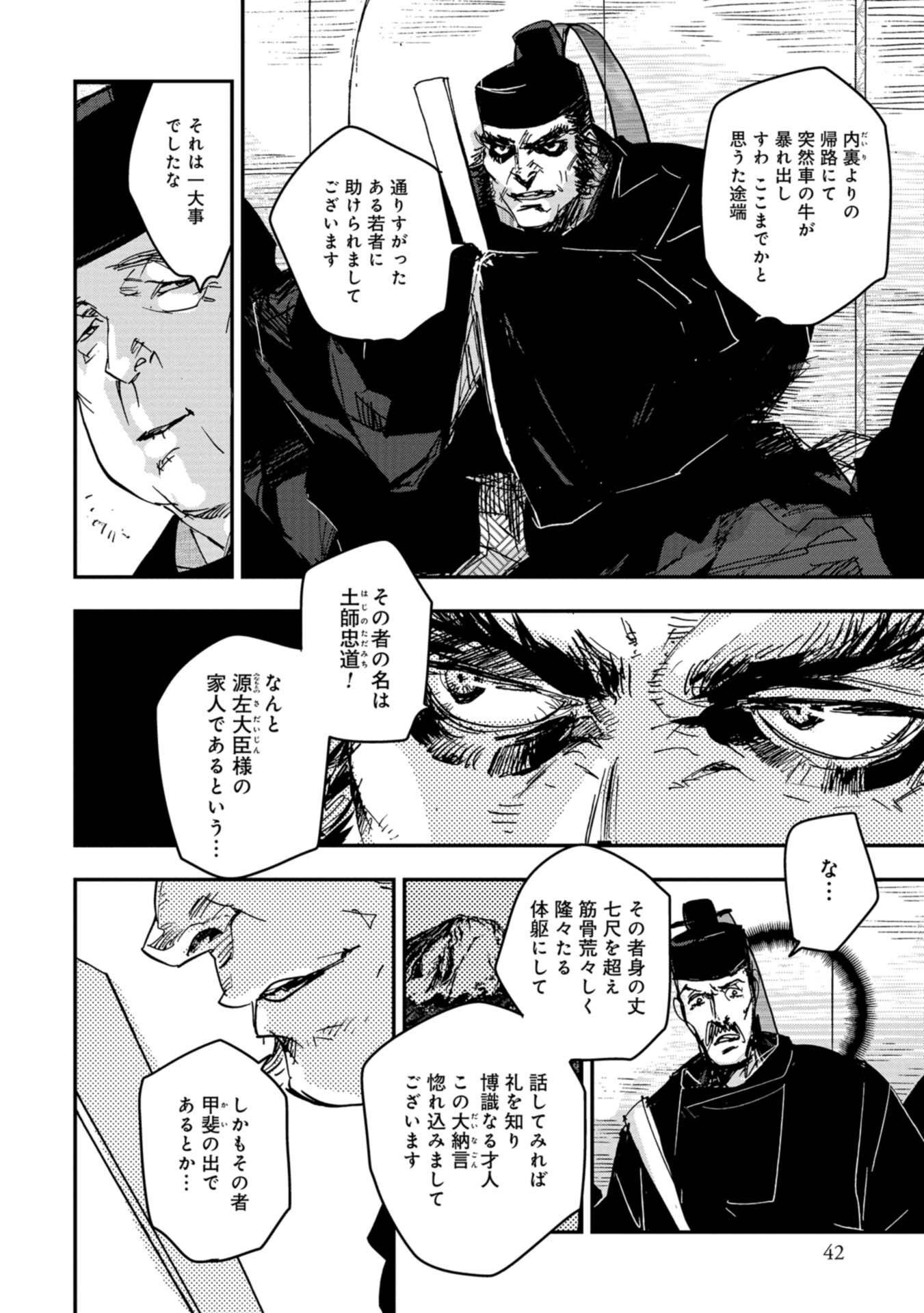 P16