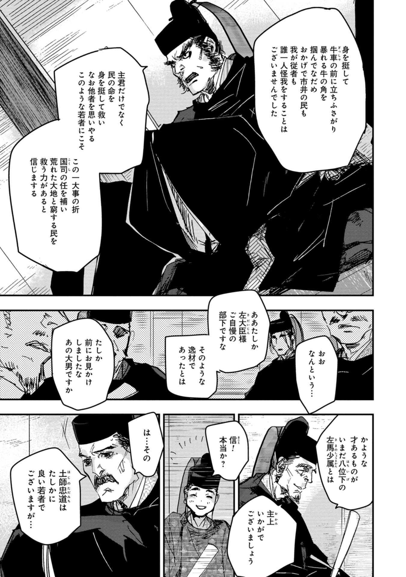 P17